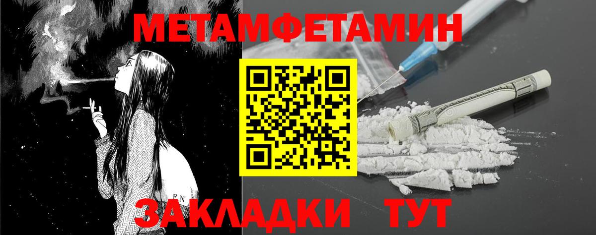 Амфетамин Premium Озёры
