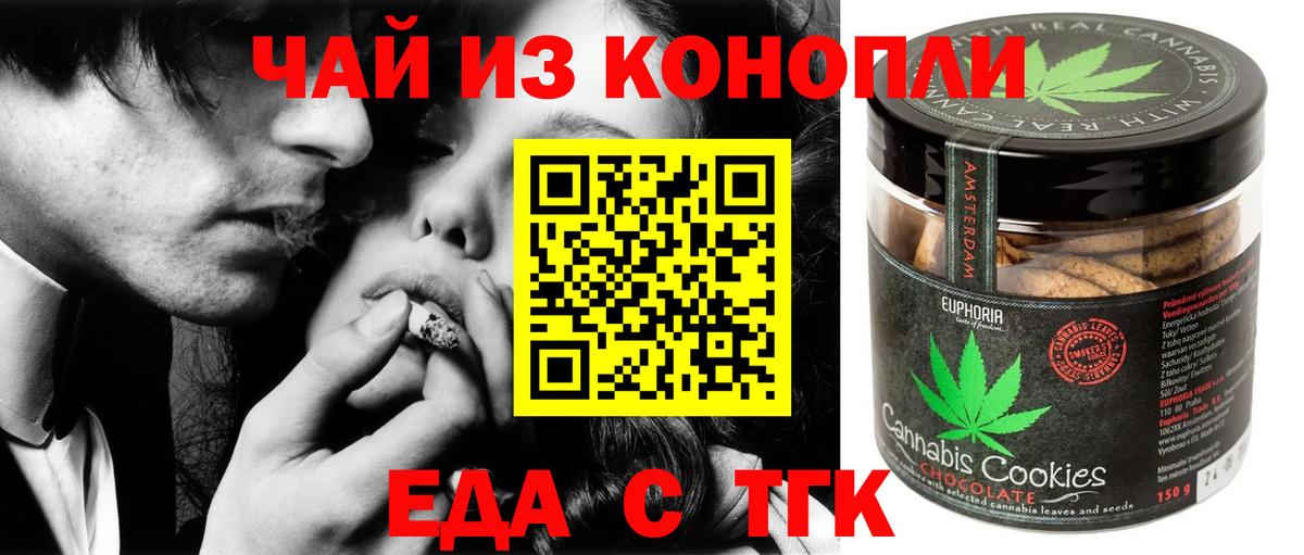 Озёры  Еда ТГК марихуана  Вход с VPN 