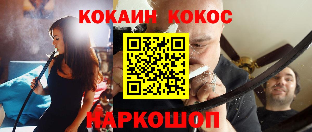 Озёры  Cocaine  Вход с VPN  Кокаин VHQ  COCAIN Columbia 