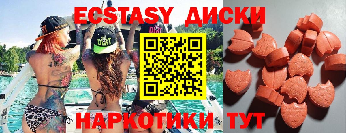 Ecstasy VHQ Озёры