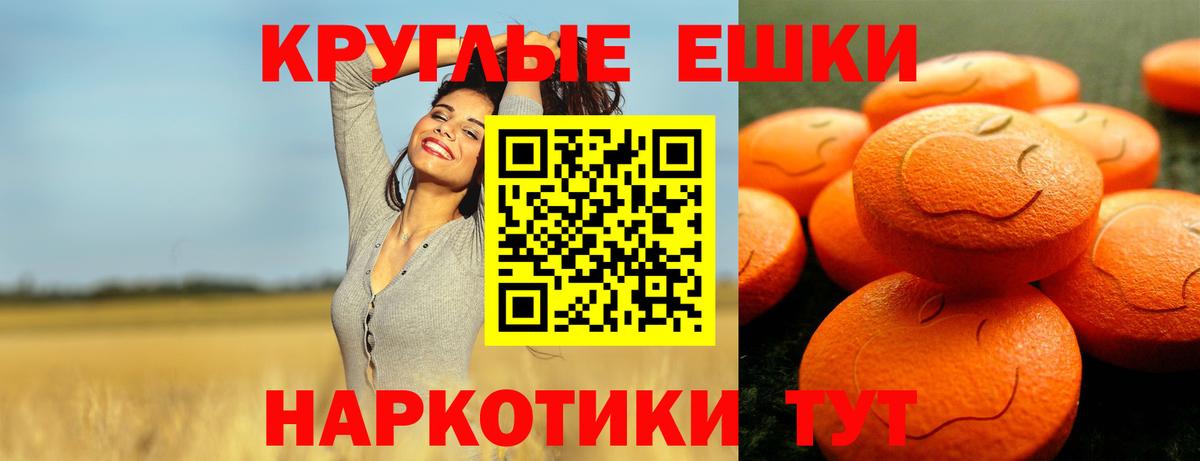 Ecstasy диски  Экстази 99%  Вход с VPN  Озёры 