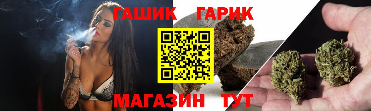Гашиш AMNESIA HAZE Озёры