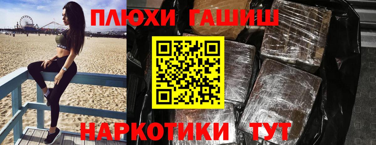 Гашиш Ice-O-Lator  ГАШ VHQ  Озёры  Вход с VPN 