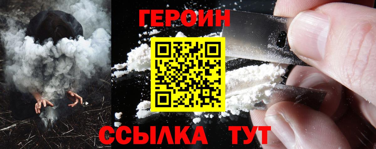 Озёры  Героин гречка  Вход с VPN 