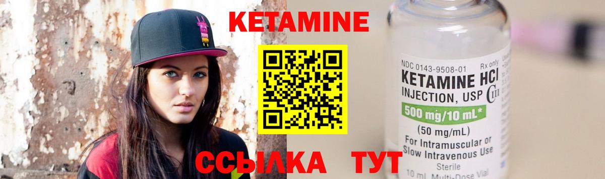 Озёры  КЕТАМИН ketamine  Вход с VPN  КЕТАМИН ketamine 