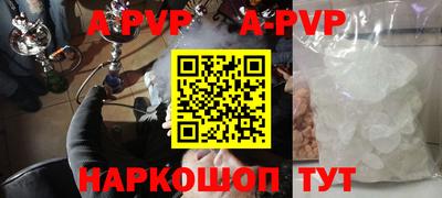дживик Партизанск