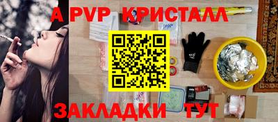 дживик Партизанск