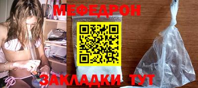 стаф Первоуральск