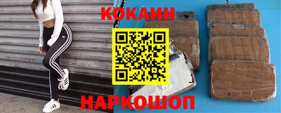 наркотики Пенза