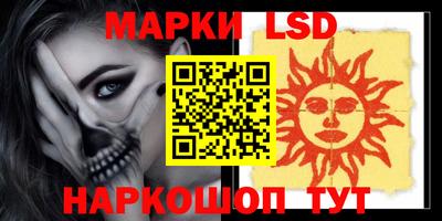 стаф Первоуральск