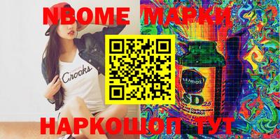 стаф Первоуральск