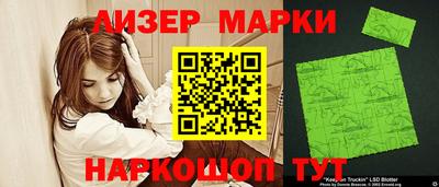 стаф Первоуральск