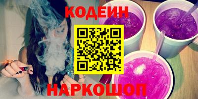 стаф Первоуральск