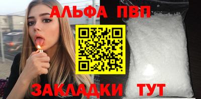 дживик Партизанск