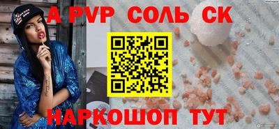стаф Первоуральск