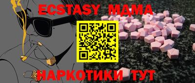 наркотики Пенза