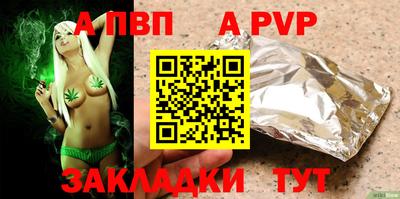 дживик Партизанск