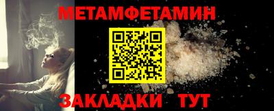 стаф Первоуральск