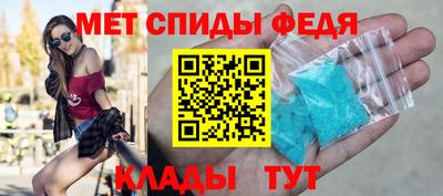 дживик Партизанск