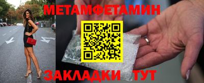 стаф Первоуральск