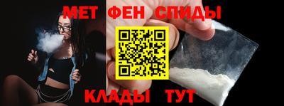дживик Партизанск