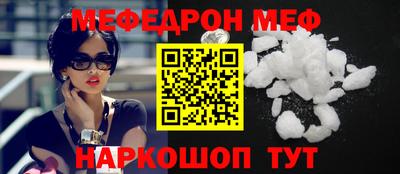 дживик Партизанск