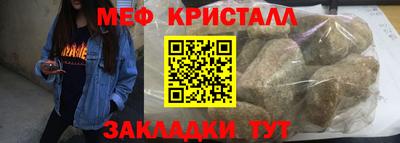стаф Первоуральск