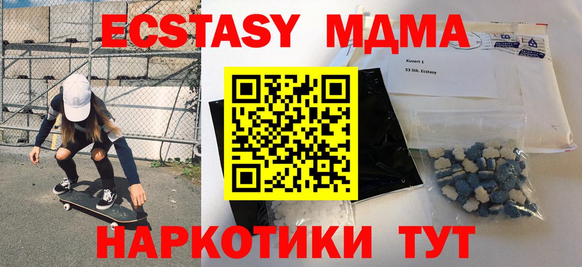 Гашиш  ЭКСТАЗИ  Вход с VPN  Меф кристаллы  Озёры  Бошки Шишки  ГАШИШ 