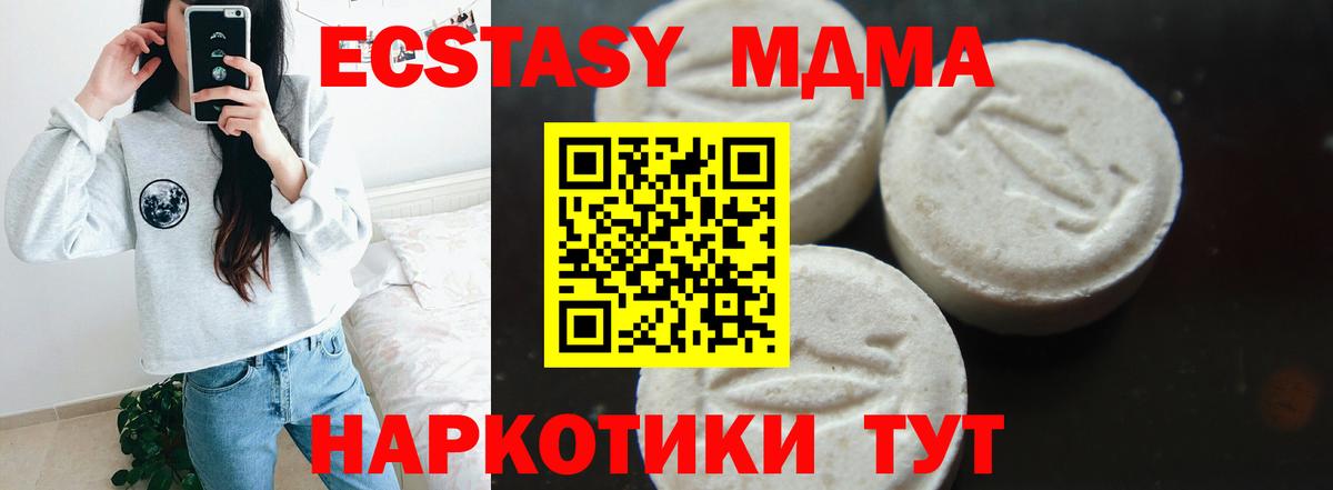 Озёры  МДМА молли  МДМА crystal  Вход с VPN 