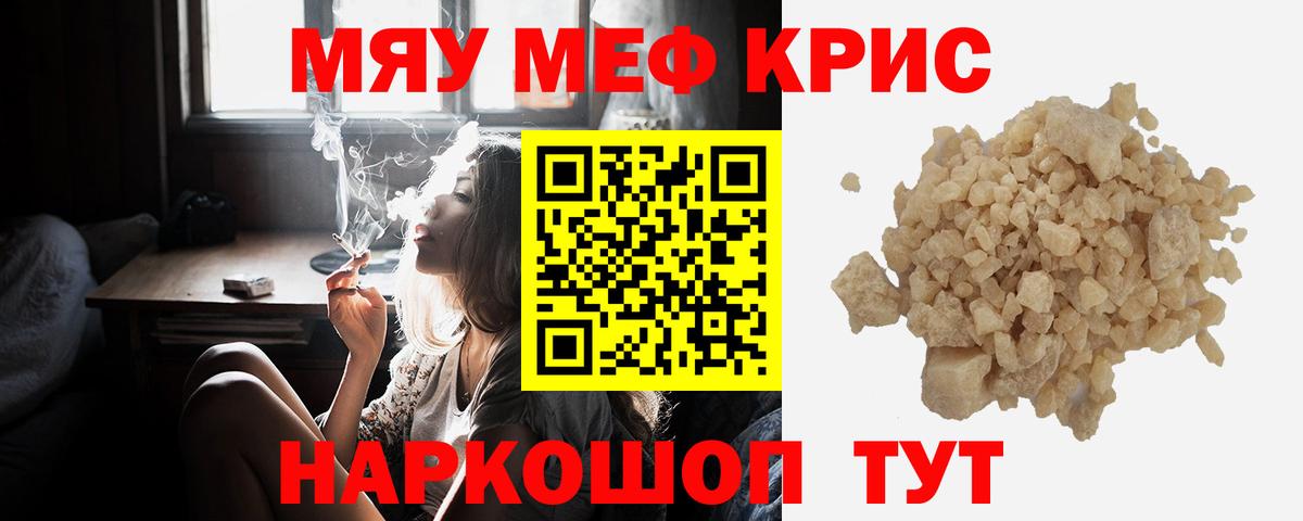 Меф 4 MMC  Мефедрон  Вход с VPN  Озёры  Меф VHQ 