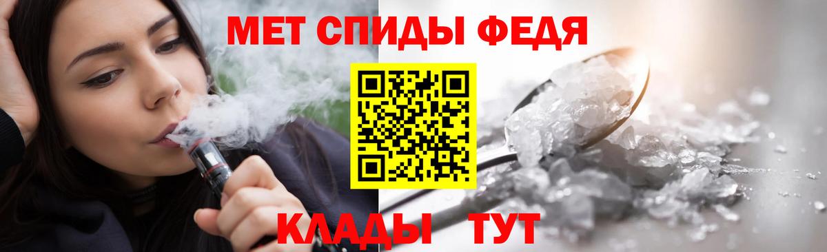 Первитин витя Озёры