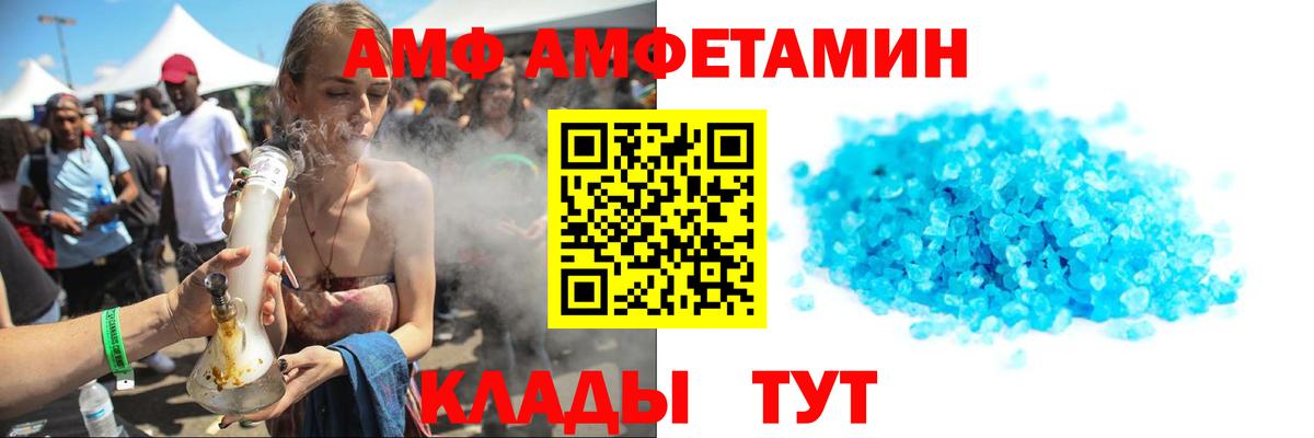 МЕТАДОН Озёры