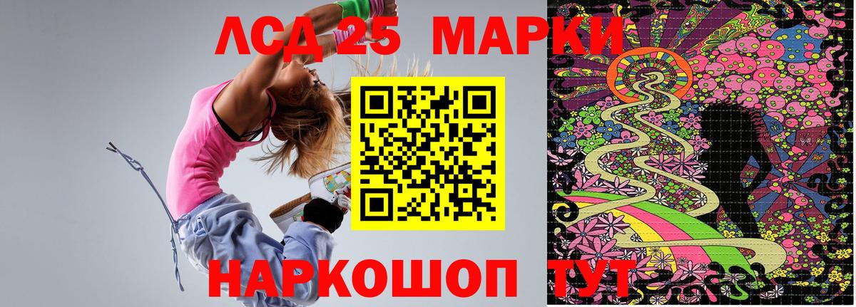 Марки NBOMe  Марки NBOMe 1,5мг  Вход с VPN  Озёры 