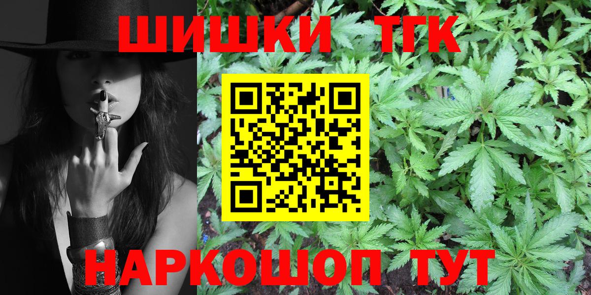 Канабис THC 21% Озёры